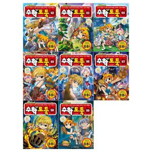 [필통]코믹 메이플스토리 수학도둑 시리즈 92~99권세트(전8권)