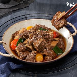 하누소 시그니처 전통 소갈비찜 750g 2팩