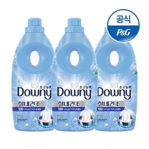 다우니 엑스퍼트 실내건조 삶음탈취 민트&시트러스 1L 3개