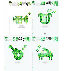 [애플비] 생각놀이 느낌놀이 4세 세트 (전9권)