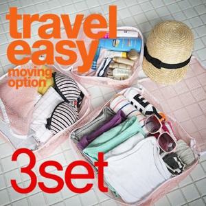 여행파우치 TE6108 실속형 망사3종수납백