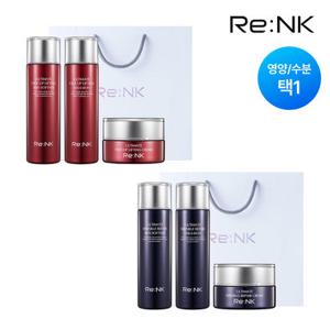 [GS단독구성] 리엔케이 주름개선/수분탄력 기초 3종세트 택 1 (스킨+에멀젼+크림)