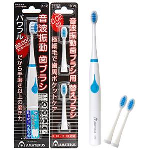 아마데라스_블루[본품+리필모2개입] 초극세모 음파전동칫솔 생활방수 진동 전동 칫솔