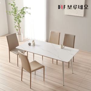 보루네오 헤린 하모니 4인용 사각 세라믹 식탁 세트 1600(의자 4개포함)(디아)