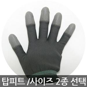 손끝 코팅 탑피트 장갑 회색 50켤레 묶음