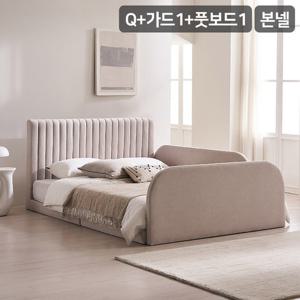 [삼익가구]더문 퀸 침대(본넬매트)+가드1+풋보드1