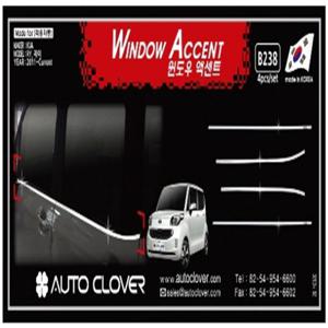 레이 윈도우엑센트 크롬몰딩 4P 익스테리어몰딩