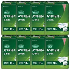 성인용위생매트 디펜드 10매 A플러스 데일리 깔개매트 10P 추천 위생
