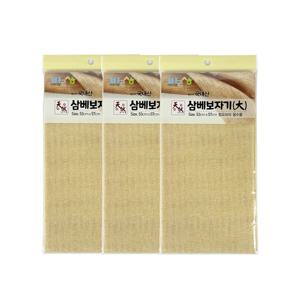 바른생활 삼베보자기(대 53x57cm)-3개 찜시트 찜기깔개 삼베