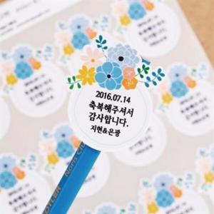 아트박스/디자인아지트 수제데코스티커꽃다발