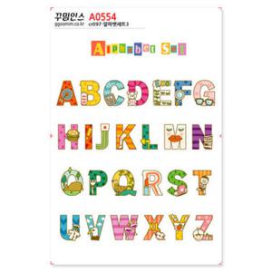아트박스/꾸밈인스 A0554-꾸밈인스스티커_알파벳세트3