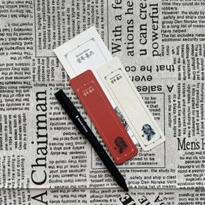 아트박스/자화상 셜록홈즈 책갈피 볼펜 세트