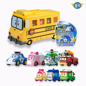로보카폴리 스쿨비캐리어+7종세트(다이캐스팅_기본4종+꼬마삼총사3종)