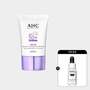AHC (NEW)마스터즈 멜라프로텍트 워터풀 선크림 40ml+(증정)프로샷 세럼 5ml