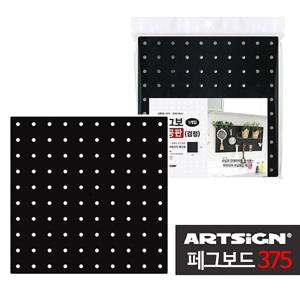 페그보드374 검정색 타공판1개 인테리어 부착판 페그보 타공판 인테리어 벽걸이 행거