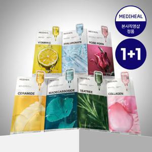 메디힐 (1일 1팩) 리뉴얼 에센셜 마스크 10매+10매 (교차선택)