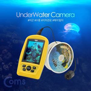 어탐기 Coms 어군 탐지기 수중카메라 20M