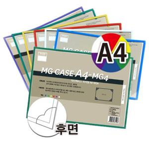 다산)다산케이스(자석형/A4)-팩(10개입) 표지판