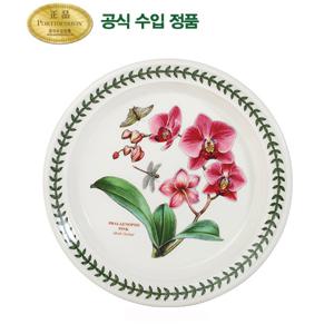 [포트메리온]엑소틱보타닉가든 중접시(D) 1p(BGE)