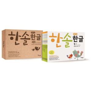 한솔 엄마표 한글 세트 [전6권]  만 4세 이상  신기한 한글 읽기 프로그램