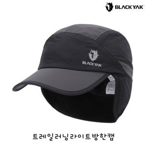 블랙야크 공용 겨울 귀달이 털모자 트레일러닝라이트방한캡 2BYHTFU951
