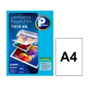 G1040E 베이직 프린텍 기계코팅 필름 올데이 A4 100MI