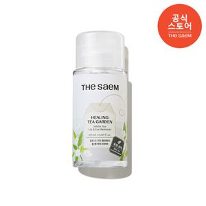 더샘 힐링 티 가든 화이트티 립 앤 아이 리무버