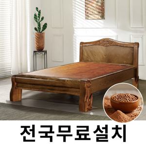 [보루네오]창고정리  건강을 생각한 황토볼 온돌침대 (슈퍼싱글) GC496