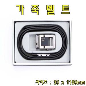 가죽벨트(CW05) 남성벨트 남자벨트 정장벨트 가죽벨트 허리띠 남성벨트 남자벨트 정장벨트 가죽벨트 허리띠