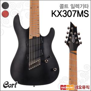 콜트 KX307MS 일렉트릭기타 /7현 멀티스케일 일렉기타
