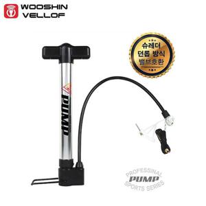 우신벨로프 스텐 핸드펌프(소) WS-157P 공펌프 다용도펌프 손펌프 미니펌프 자전거펌프 수동펌프 펌프
