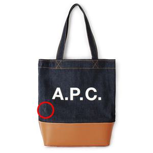 하자/22FW 아페쎄 로고데님 악셀토트백 카라멜 CODDP M61444 CAF