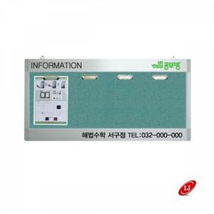WAP형 집게식 가로형 로고 게시판 WAP-C-W4 액자 탁상용액자 벽길이용액자 자석액자 자석
