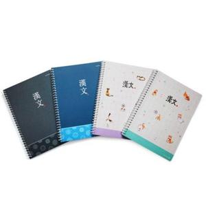 한문공책 4000 IV 한문스프링노트 16절좌철