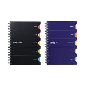 줄노트 6000 PP프리마 스프링노트 20절좌철 7mm