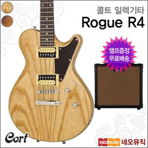 콜트 Rogue R4 일렉트릭기타+엠프 /레스폴 일렉기타