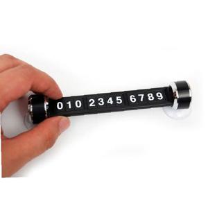 카렉스 아이팝 플래티늄 더블 주차알림판