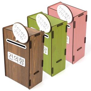 조립식 건의함 조립식건의함 아크릴박스 아크릴케이스 투표함