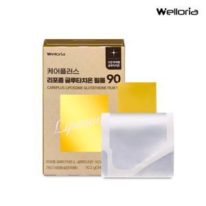[웰로리아] 케어플러스 리포좀 글루타치온필름90 1박스(30매)