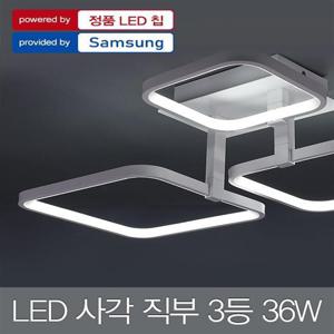 LED 사각 직부 3등 방등 36W 인테리어조명 거실조명 현관조명 주방조명 안방조명