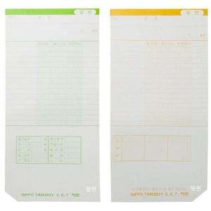 NIPPO Timeboy 567 니뽀 타임보이 100매