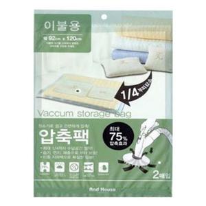 우일 이불용압축팩 92x120 2p 보관 계절이불 포장