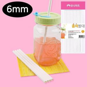 유니아트 1500 종이빨대 (6mm)