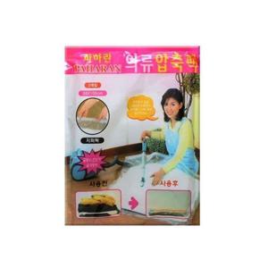 영광 의류 압축팩 55x100cm 2P 지퍼 계절이불 포장