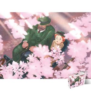 300피스 직소퍼즐 빨강머리앤_설레임 (HS787301)