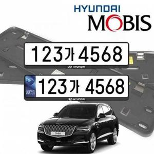 제네시스 가드 현대모비스 GV80 순정용 번호판가드