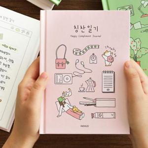 인디고 일기장 행복 칭찬 일기 자문자답 칭찬노트 감정일기 (6개월) (핑크)