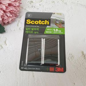 3M 스카치 일반 탈부착 테이프 블랙 2.5x5cm 4쌍