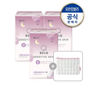 [좋은느낌]센서티브스킨 수퍼롱 오버나이트10매X3팩+팝콘파우치(증)