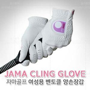 골프 여성용 양손 골프장갑 여성골프장갑 골프용품